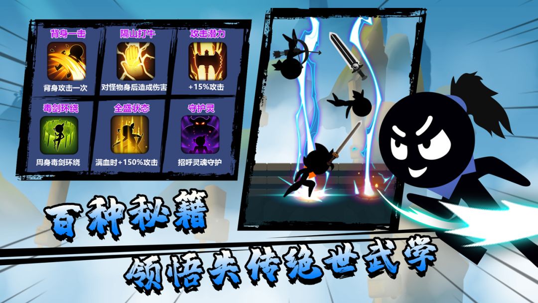 功夫荣耀游戏截图