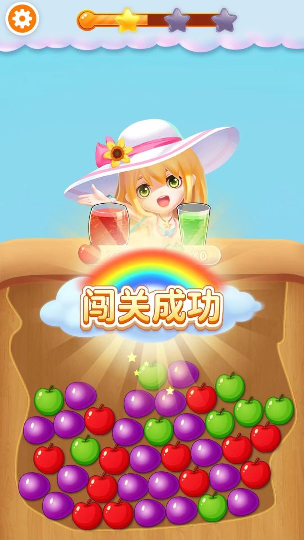 超赚消消游戏截图