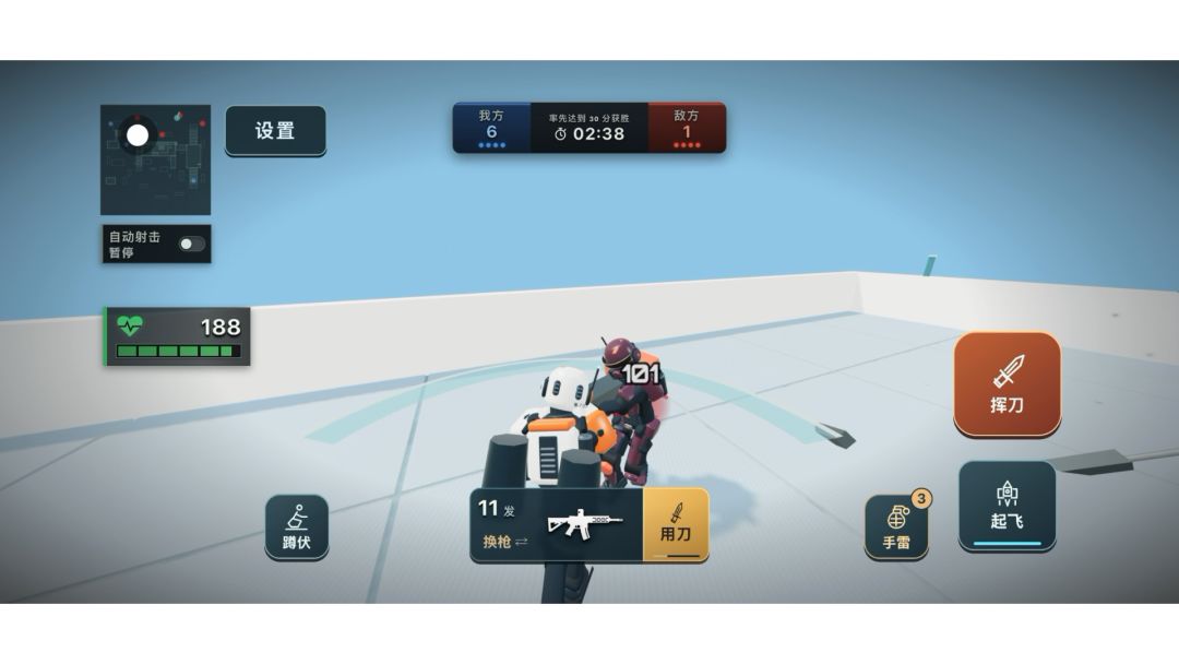 猎鹰行动游戏截图