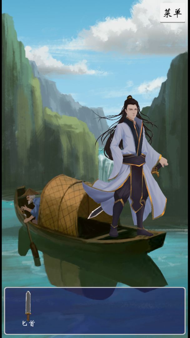 八蛋的修仙之路之下山寻找三元经游戏截图