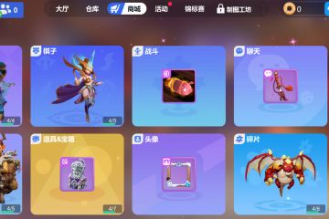 【新版本爆料】碎片系统到来！