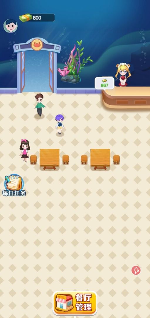 红包餐厅游戏截图