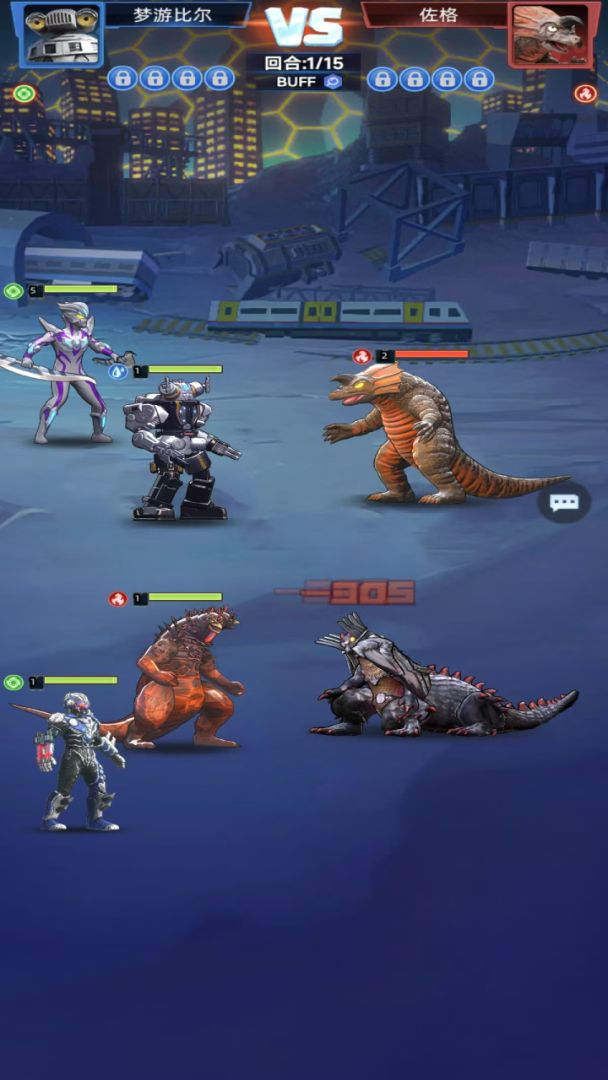 奥特曼格斗之热血英雄游戏截图