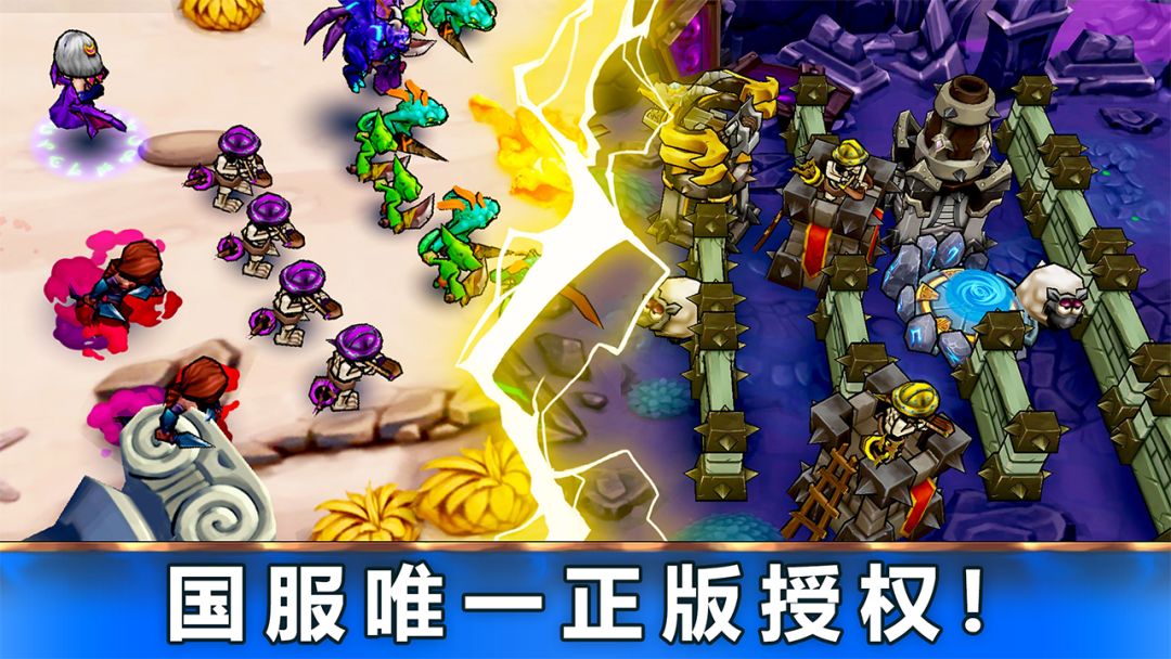 魔法契约游戏截图