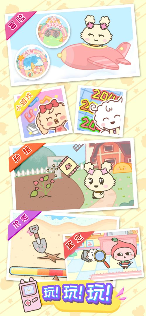 莉露姆物语游戏截图