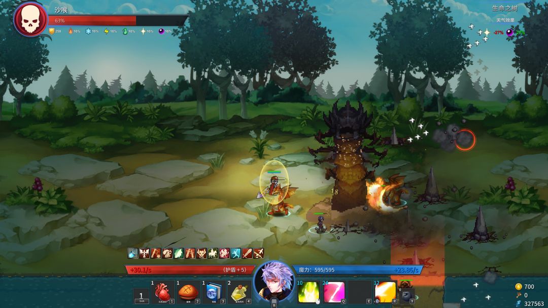 诸神战纪:无限史诗游戏截图