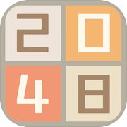 新经典2048icon