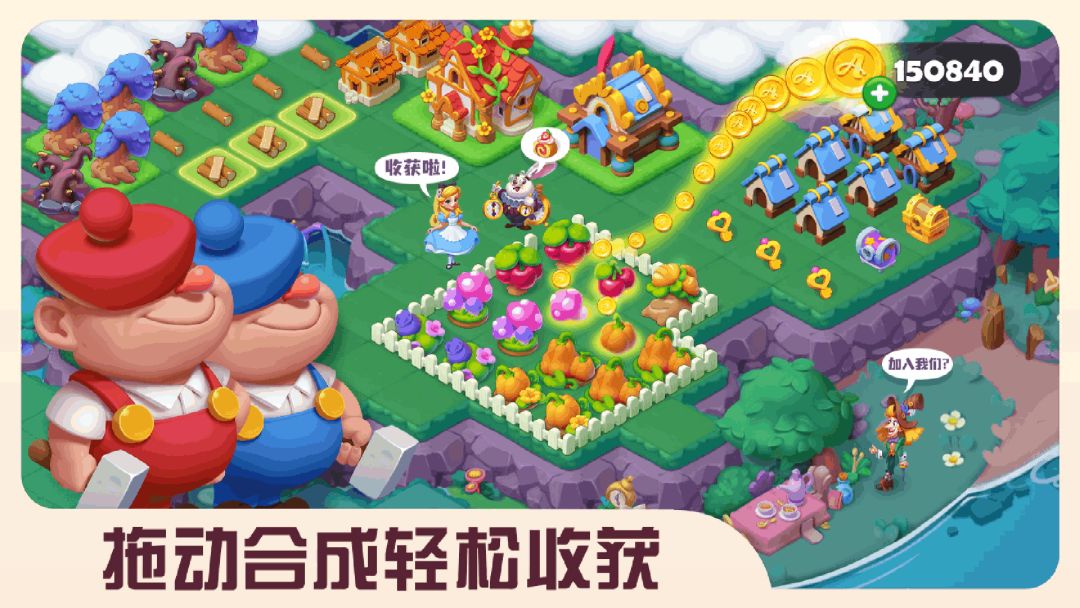 糖果精灵传奇游戏截图