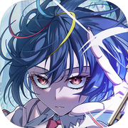 残音系少年少女icon