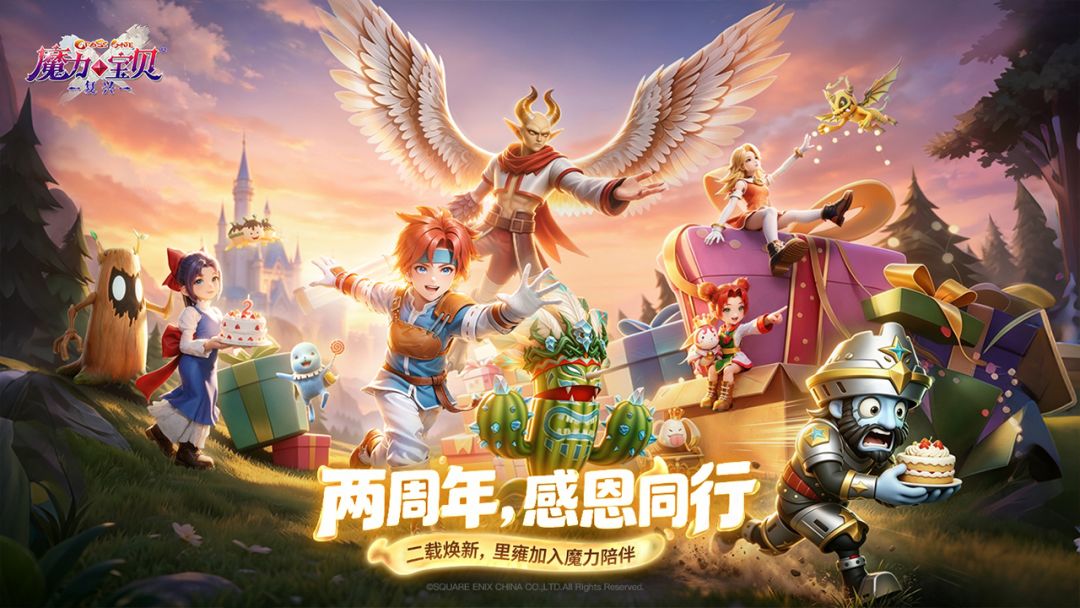 魔力宝贝:复兴游戏截图