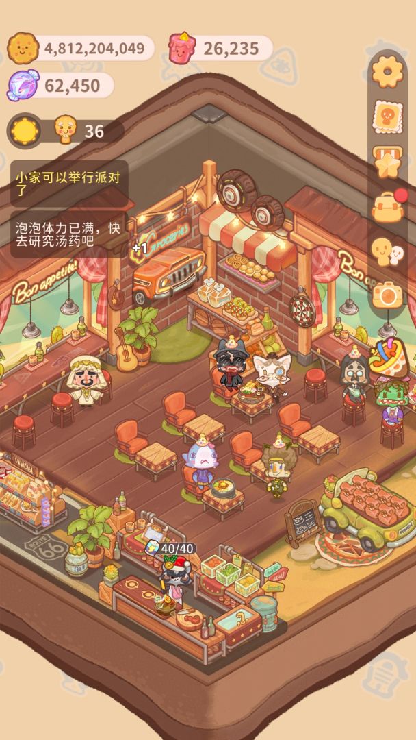 乌冬的旅店游戏截图