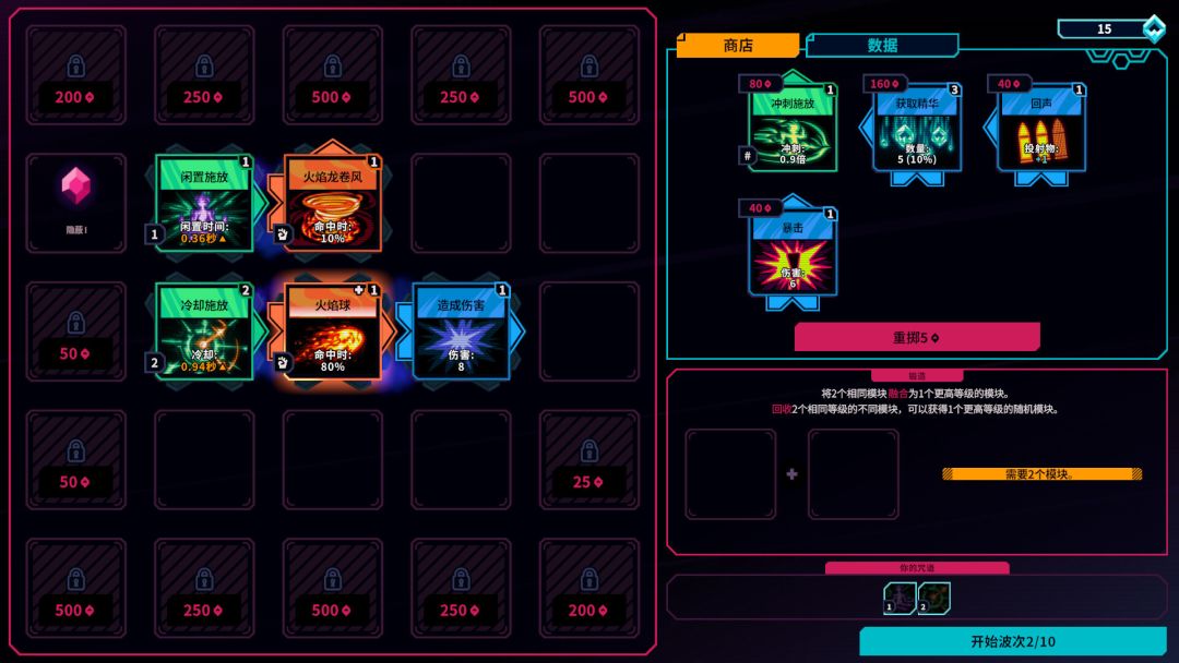 东京巫女:幸存者游戏截图