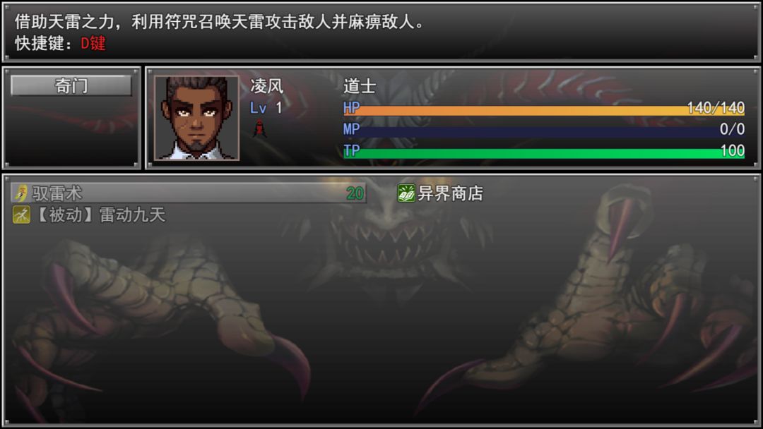 孤胆惊魂3起源游戏截图