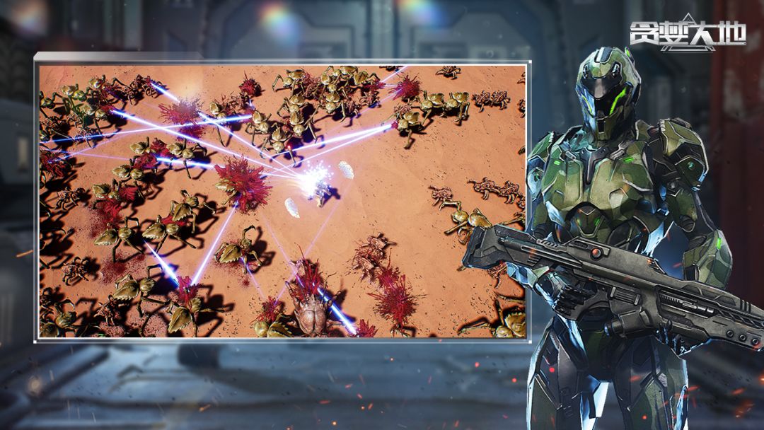 贪婪大地游戏截图