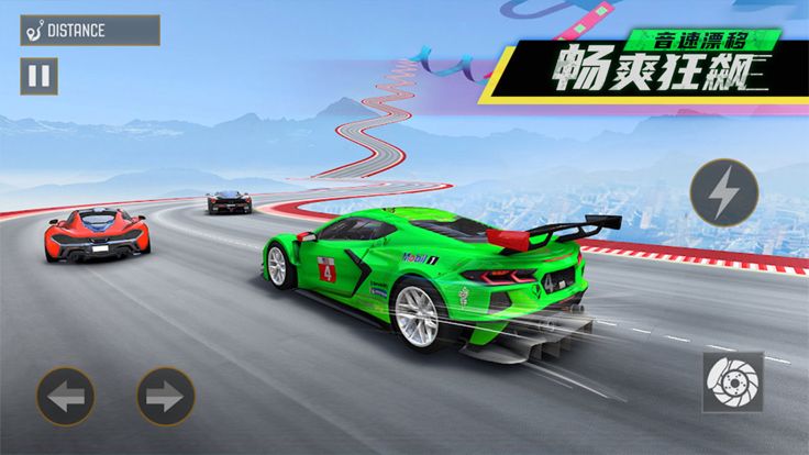 音速漂移游戏截图