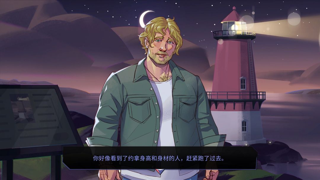 Boyfriend Dungeon游戏截图