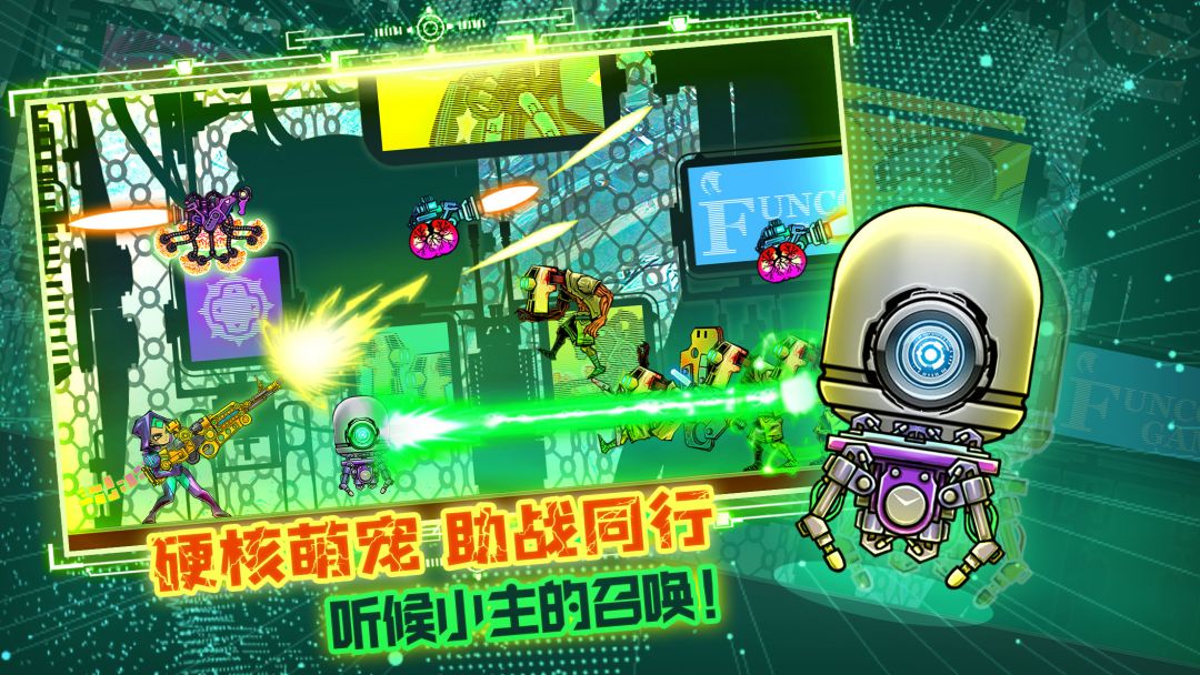 星魂之刃游戏截图