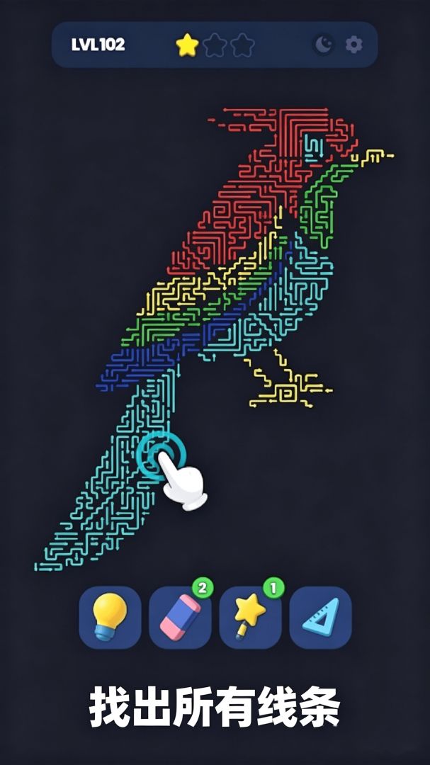 箭头了箭2游戏截图