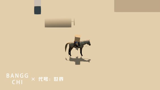 代号:世界游戏截图