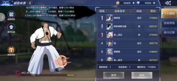 《BLEACH 境·界-灵压对决》玩家攻略 | 如何愉快地度过每天牙密的挨打环节