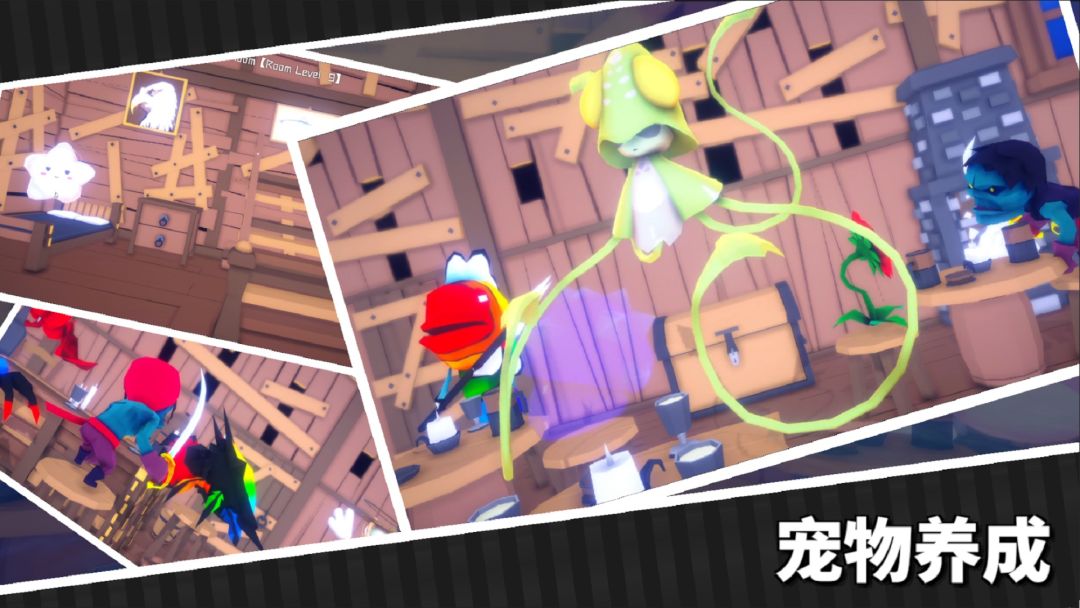 出海吧游戏截图