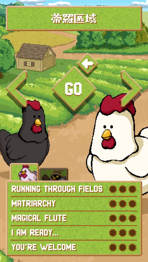 老式音乐剧游戏截图