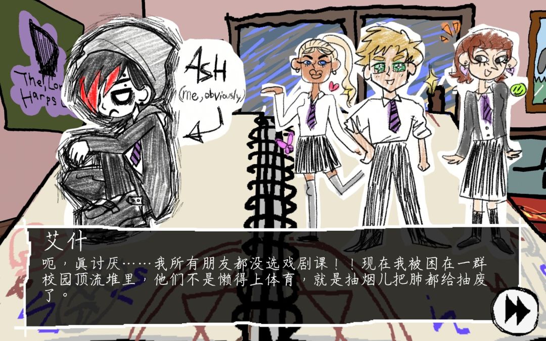 I Write Games Not Tragedies 破音青春游戏截图