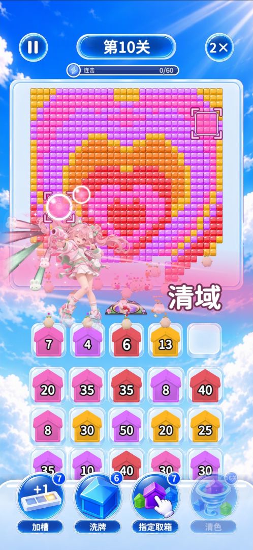 还我糖果游戏截图