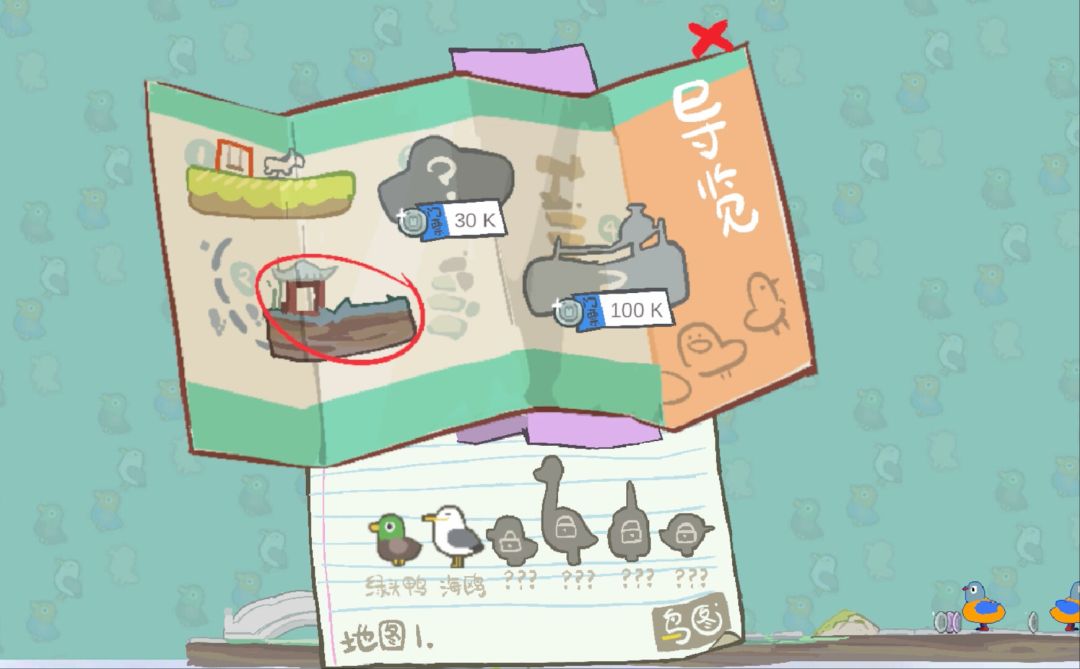 懒得鸟游戏截图