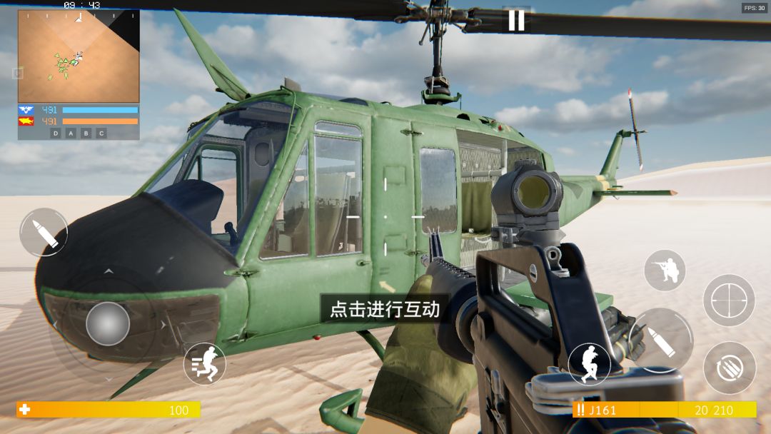 装甲枪战游戏截图