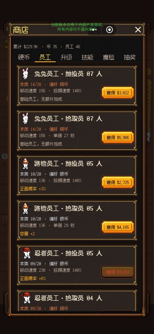我家地毯会爆金币游戏截图