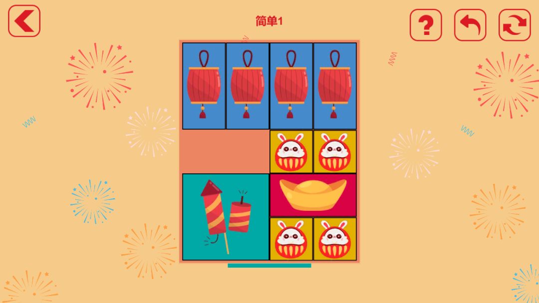 放烟花FireWorks游戏截图