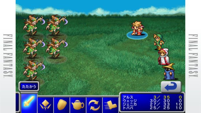 FINAL FANTASY游戏截图