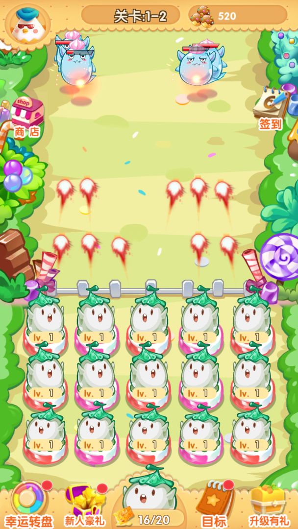 甜品大乱斗游戏截图
