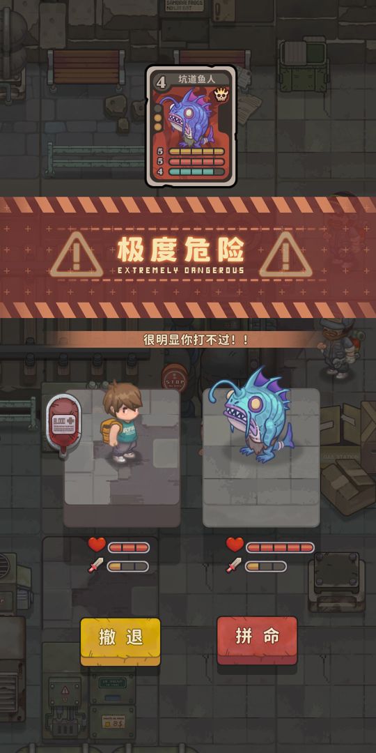 人生导师:美式要饭游戏截图