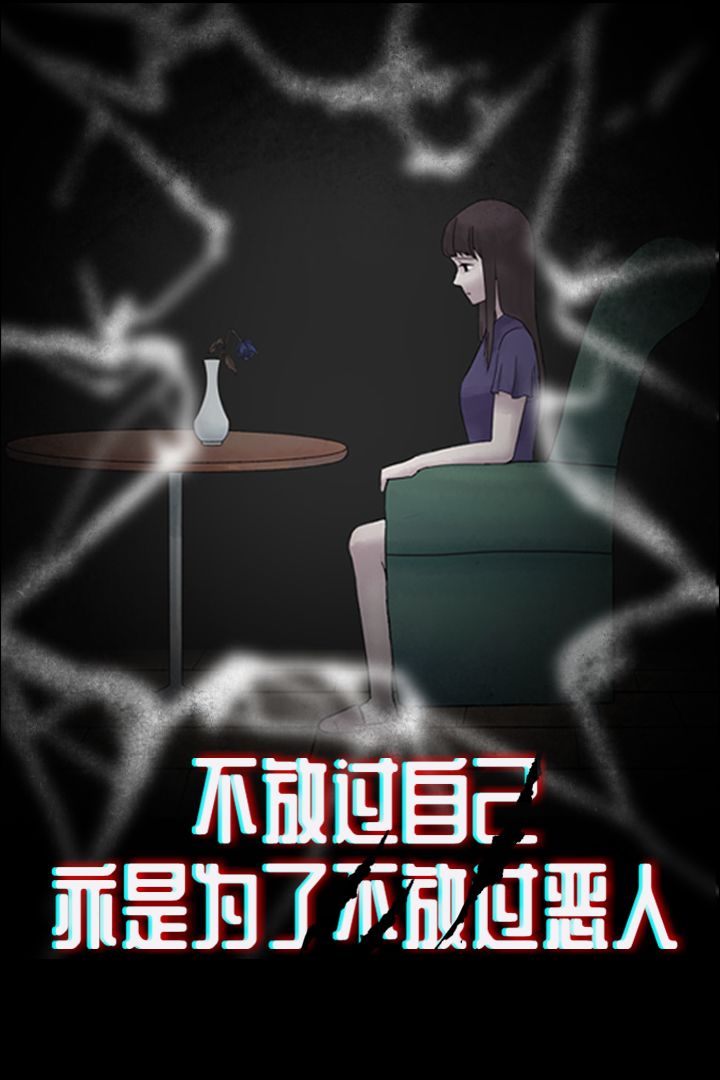 诡闻秘录游戏截图