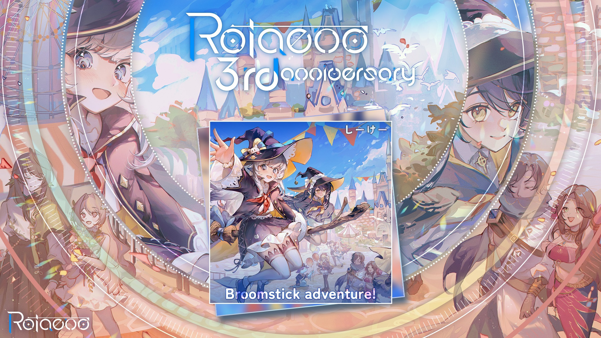 4首免费单曲追加