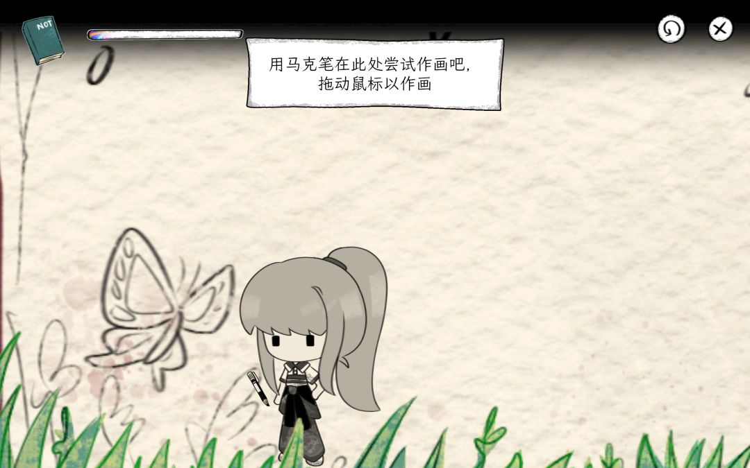 白隙生花游戏截图
