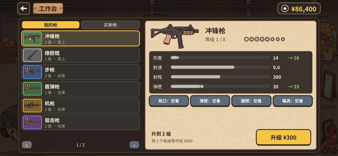 末日猫猫搜打撤游戏截图