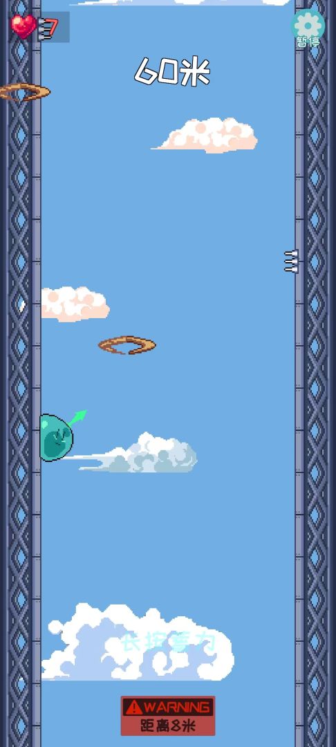 跳跳史莱姆游戏截图