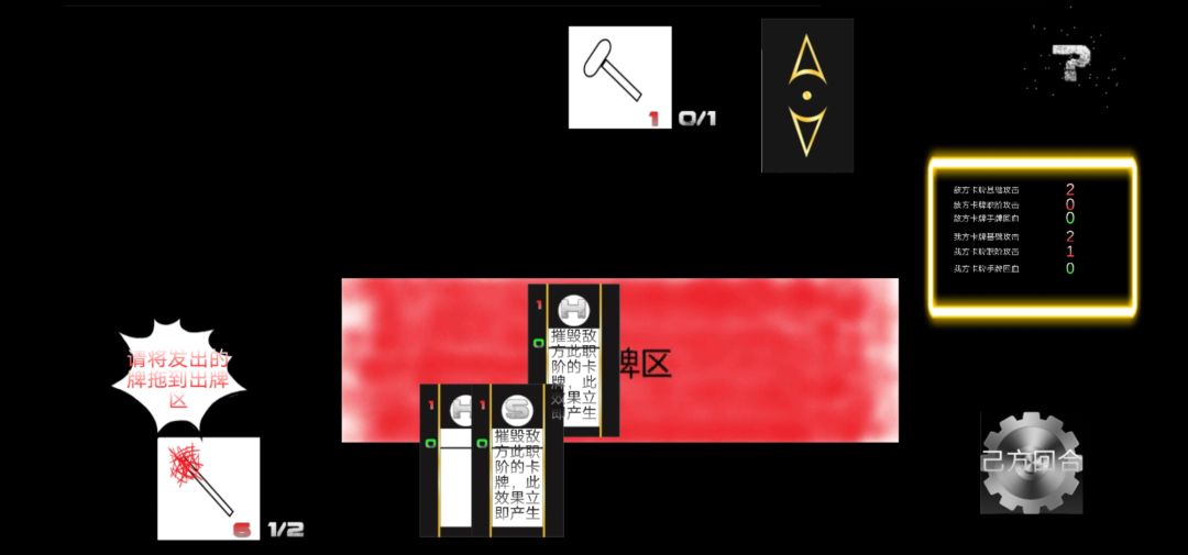 Nightmare游戏截图