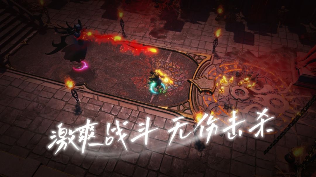 无限铸魂:重生游戏截图