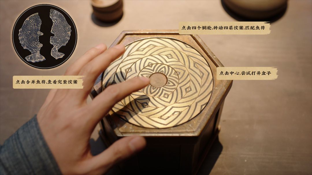 神都不良探游戏截图