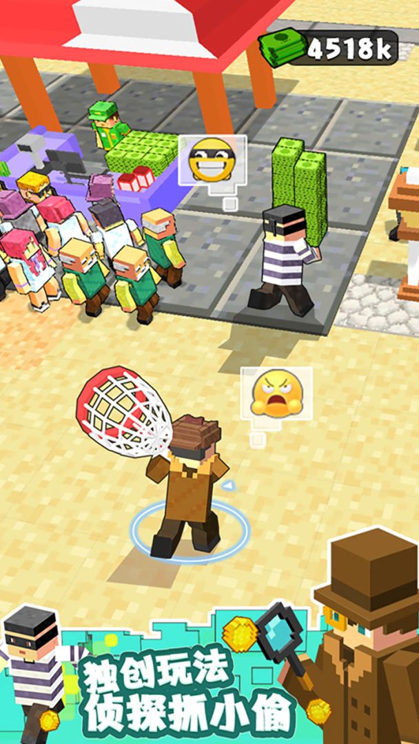 梦幻餐厅大亨游戏截图