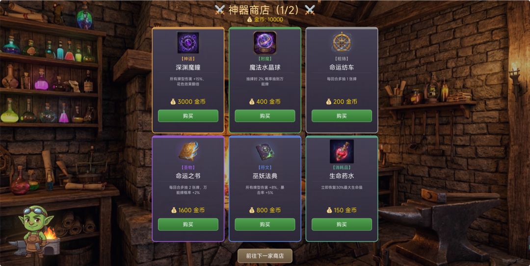 召合斗牌游戏截图