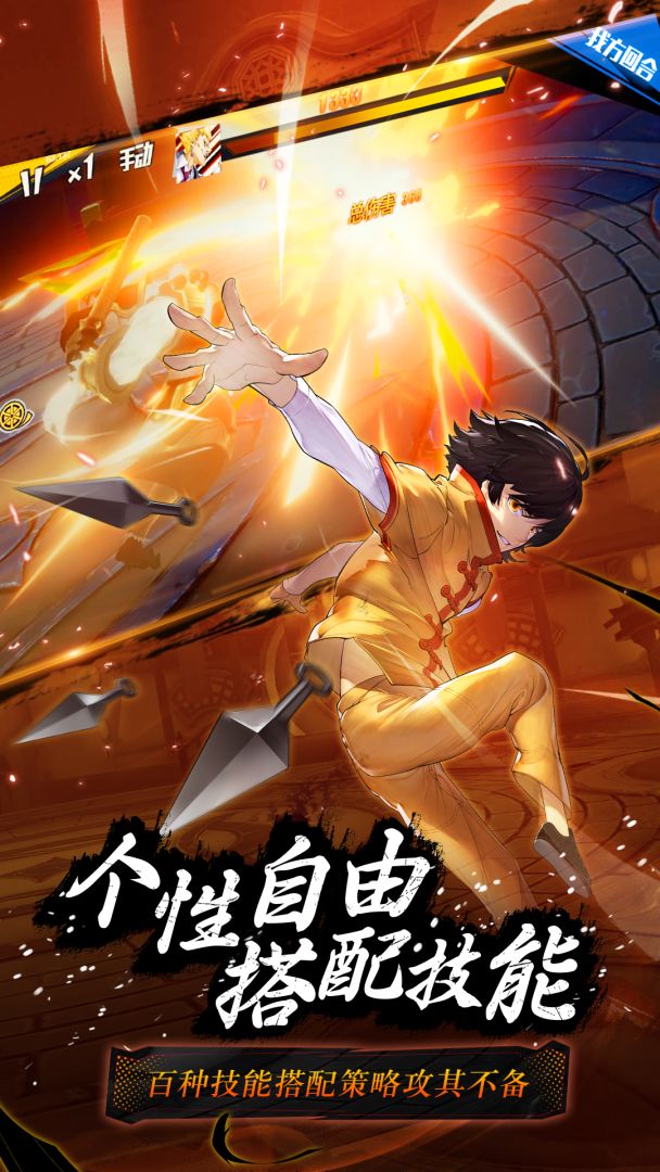 代号：魂游戏截图