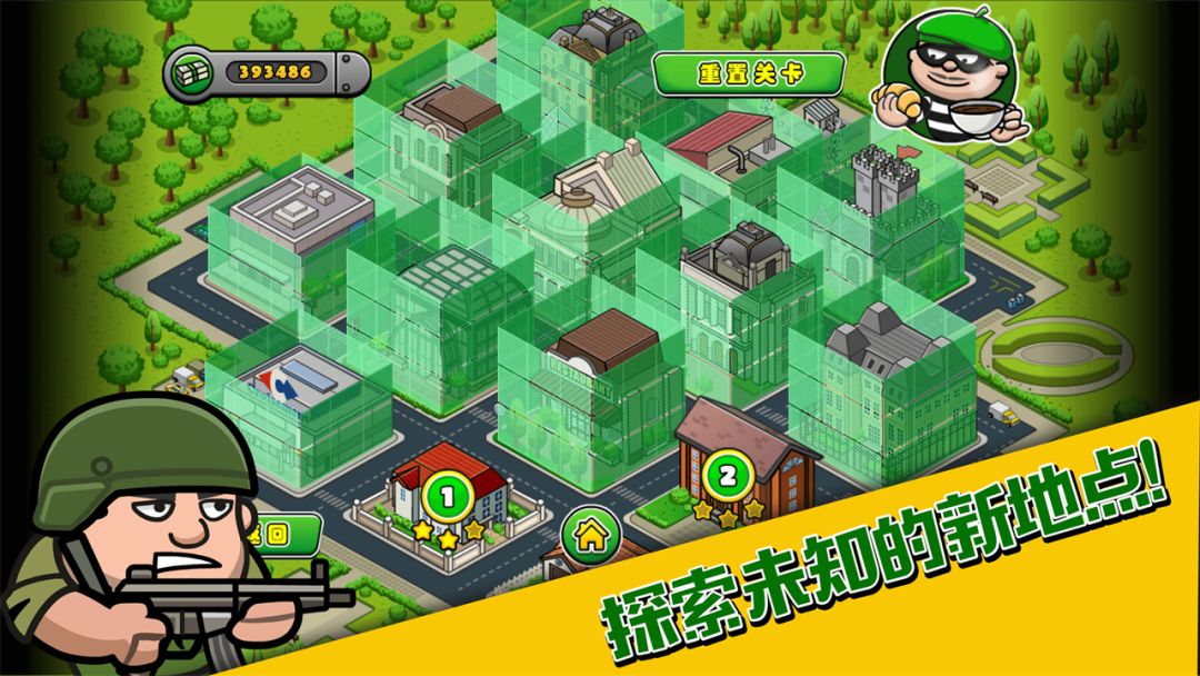 侠盗鲍勃4游戏截图