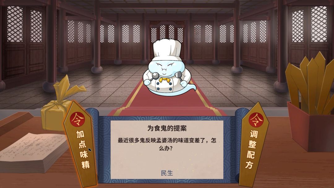 生块叉烧好过生你游戏截图