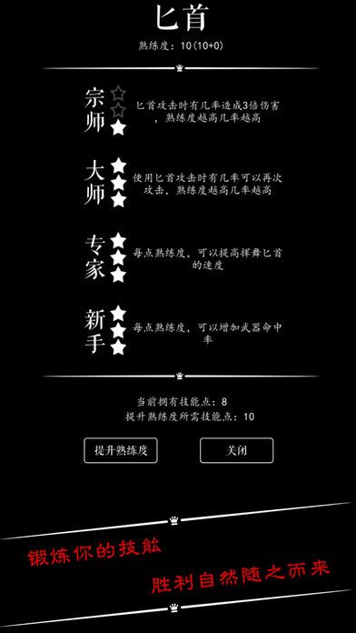 魔法门之恶龙传说游戏截图
