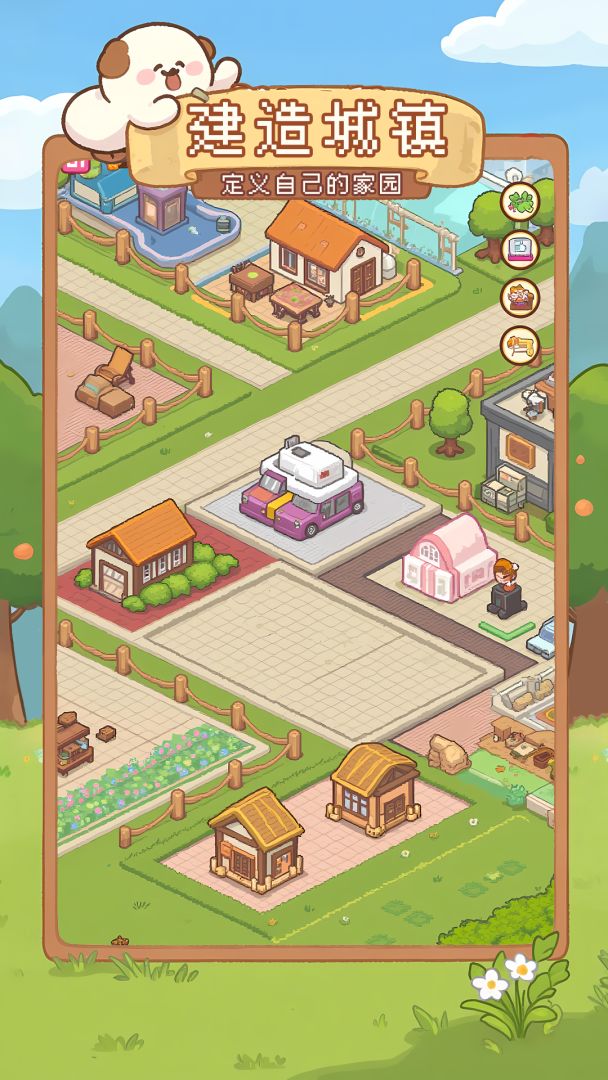 银河飞升放置游戏截图